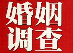 「石城县私家调查」公司教你如何维护好感情